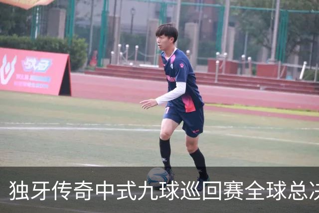 独牙传奇中式九球巡回赛全球总决赛开幕 640名精英角逐